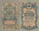 Russland 5 Rubel Banknote -