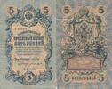 Russland 5 Rubel Banknote -
