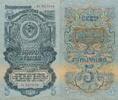 Russland/ Sowjetunion UdSSR CCCP 5 Rubel Banknote -