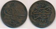 Ägypten 20 Para Türkei Osmanisches Reich AH 1277/3 Abdul Aziz Qirsh Kurus Misir Misr -