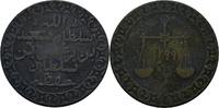 Tanzania 1 Pysa Sansibar Zanzibar 1299 AH Sultan Barghash Ibn Said Islam -