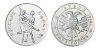 Russland 3 Rubel Serie 1000 Jahre Russland-Russisches Ballett