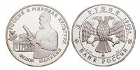 Russland 3 Rubel Serie 1000 Jahre Russland-Fjodor I. Schaljapin