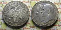 Deutschland 5 Mark Mecklenburg-Schwerin, Zur Hochzeit Friedrich Franz IV. 1897-1918