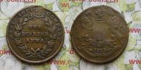 Indien 1/4 ANNA East India Company QUARTER ANNA