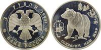Russland, 3 Rubel, Braunbär, *249* -