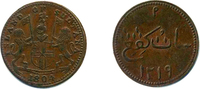 Dutch East Indies 1 Kepeng