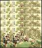 Briefmarken  10x China PRC 2020-9 Block Traum der Roten Kammer Literatur Kulturerbe MNH