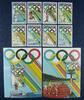 Briefmarken Grenada 1989 Olympiade Olympics Seoul 1961-1968 Block 217-218 Postfrisch MNH -