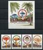 Briefmarken Grenada Grenadinen 1986 Pilze Funghi Mushrooms 771-774 + Block 111 MNH -