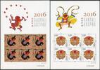 Briefmarken China PRC 2016-1 Jahr des Affen Neujahr Zodiac Monkey 4755-4766 Kleinbögen MNH -
