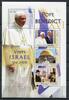 Briefmarken Grenada Grenadinen Papst Benedikt Pope Benedict Israel 4522-4525 MNH -