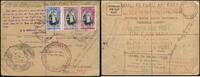 Briefmarken 1037 Tonga 1939 Tin Can Mail Blechdosenpost Reko-Brief König... 34,75 EUR  zzgl. 1,50 EUR Versand