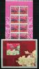 Briefmarken Penrhyn Pfingstrosen Peonies Blumen Flowers Pflanze Plants Postfrisch MNH -