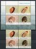 Briefmarken Niue 2012 Muscheln Shells Meerestiere Meeresschnecken 1192-1195 Block 166 MNH -