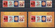 Briefmarken Neuseeland 2013 Jahr der Schlange Snake Neujahr Zodiac 2989-2992 Block MNH -