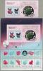Briefmarken Weihnachtsinsel 2011 Jahr des Hasen Neujahr Zodiac 689-702 I + Block 27 MNH -