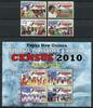 Briefmarken Papua Neuguinea 2010 Volkszählung Census 1536-1539 Block 108 Postfrisch MNH -