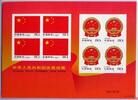 Briefmarken China PRC 2004-23 National Flag & Emblem Sticker 3571-3572 Kleinbogen sk. MNH -