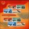 Briefmarken China PRC 2009-26 Militär Parade Flagge Kampfflugzeuge 4102-4105 Kleinbogen MNH -