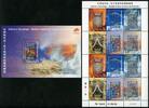 Briefmarken Macau Macao 2002 Wissenschaft Technik Teilchenphysik 1236-1241 KLB Block 106 MNH -