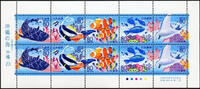 Briefmarken Japan Fische Okinawa Präfekturmarken Fishes Meerestiere 4236-4240 KLB MNH -