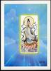 Briefmarken Thailand Block 237 B Guan Yin Goddes Göttin des Mitgefühls Imperf MNH -