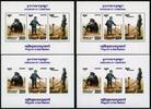Briefmarken Kambodscha Cambodia Minenräumungsprogramm der UNO Soldaten Blocks A B MNH -