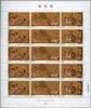 Briefmarken China PRC 2016-5 Gemälde Gaoyi Tu Kulturerbe Kunst Art 4765-4767 Bogen MNH   