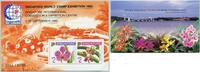 Briefmarken Singapur Singapore Orchideen Blumen Blüten Block 35 A I + Folder MNH M€ 160 -