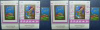 Briefmarken Kambodscha Khmere 1975 UPU Weltpostverein Eisenbahn Schiff 442 A Block 125-126 A -