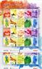 Briefmarken Malaysia 2011 Grußmarken Greetings 1. & 2. Auflage 1861-1871 Kleinbögen MNH -