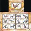Briefmarken Bhutan Jahr des Hahnes Year of the Cock Rooster Tiere Neujahr Zodiac MNH -