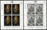 Briefmarken Thailand Silpakorn Universität Mythologie University 3364-65 Kleinbögen MNH -