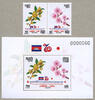 Briefmarken Kambodscha 2023 Diplomatische Beziehungen Japan Blumen 2778-2779 Block MNH -
