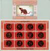 Briefmarken Bhutan Jahr der Rate Chinesisches Neujahr Zodiac Tierkreiszeichen MNH -