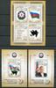 Briefmarken Aserbaidschan Azerbaijan 2011 Unabhängigkeit Flagge Hymne Flag Block 102-104 MNH -