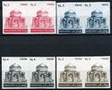 Briefmarken Pakistan 1979 Freimarken Mausoleum 505, 507-09 in Ungezähnten Paaren MNH RAR -