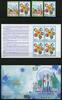 Briefmarken Vietnam 2021 Pandemie II Medizin Pandemic Medicine A/B & Markenheft MNH RAR -