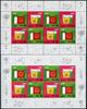 Briefmarken Vietnam Jahr des Schweines Chinesisches Neujahr A & B Kleinbogen MNH -