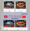 Briefmarken Kambodscha 2023 Diplomatische Beziehungen China Stadien 2781-2782 Block MNH -