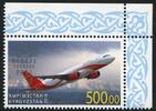 Briefmarken Kirgisien Kyrgyzstan UPU Flugzeug Airplane Aircraft Luftfahrt MNH -