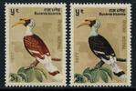 Briefmarken Nepal Doppelhornvogel 346 fehlende Druckfarbe + Vergleichsstück MNH / 175 -