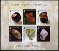 Briefmarken Mongolei 2023 Edelsteine Gemstones Precious Stones Block Ungezähnt Imperf MNH -