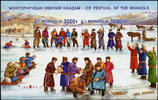 Briefmarken Mongolei 2023 Eis Festival Ice Festival Trachten Block Ungezähnt Imperf MNH -
