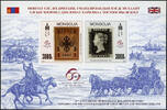 Briefmarken Mongolei 2023 Großbritannien Diplomatische Beziehungen Ungezähnt Imperf MNH -