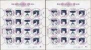 Briefmarken Korea Süd Handwerkskunst IV Tische Crafts Desks 2368-2371 Kleinbogen MNH -