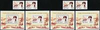 Briefmarken Vietnam Nguyen Binh Schriftsteller Boot 3754 Block 172 A & B Postfrisch MNH -
