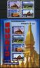 Briefmarken Laos Lao 2009 Hist. Stätten That Luang Architektur 2104-2107 Block MNH -