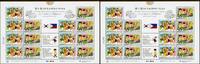 Briefmarken Korea Süd Philippinen Philippines Fest Joint Issue 2692-2693 Kleinbogen MNH -